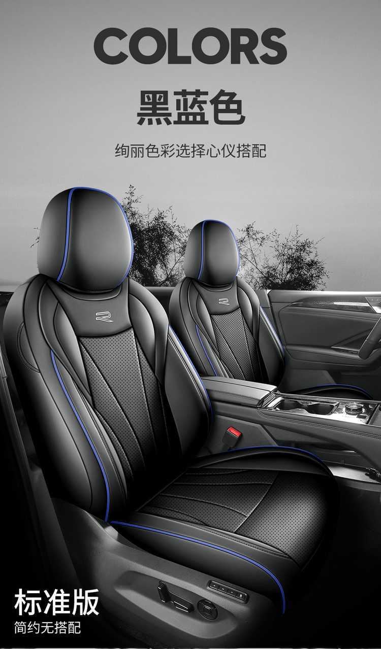 Volkswagen Tiguan L PRO custom-made car seat cushion, perforated breathable leather model, suitable for all seasons