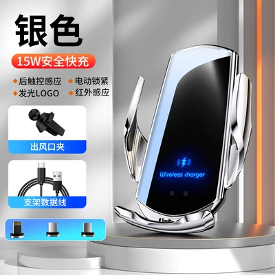 Car phone holder Holder 15W Wireless Fast Charging - factory-standard-configuration-silver