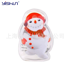 充水热水袋;冰袋冰包;冰垫