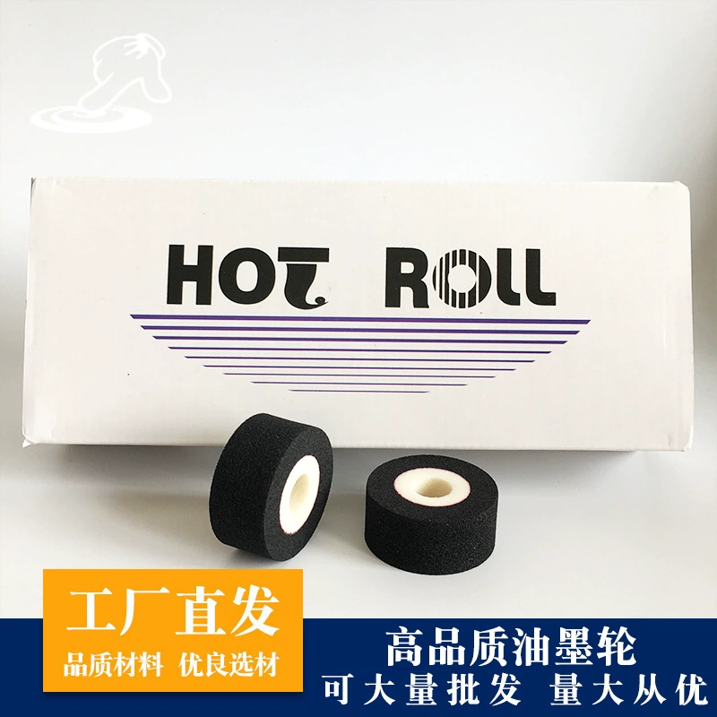 Машина запечатывания FR1 000 980 Чернильное колесо 380F маркировочная упаковочная машина твердое высокотемпературное устойчивое автоматическое качество чернил