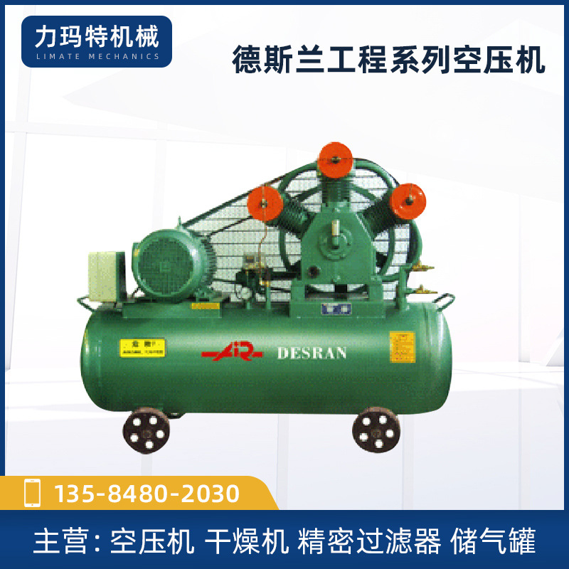 德斯兰空压W-1.35/7柴动活塞式压缩机机油润滑空压机低噪音高压