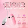 【Tidal Party】USB single-head vibrator pink
