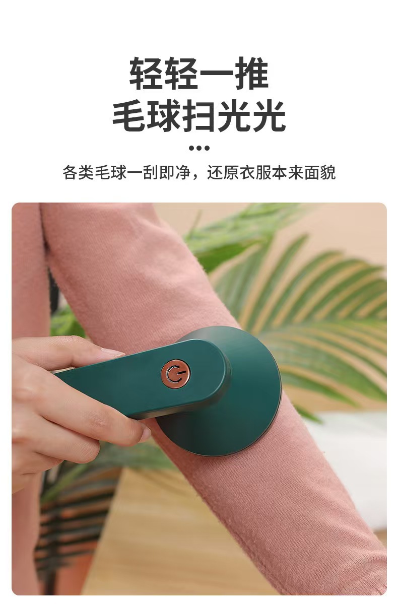 Fabric Pilling Remover Household Lint Roller Bobble Remover Hair Suction Device Sweater Depiller Shaver Clothing Bobble Removal Tool