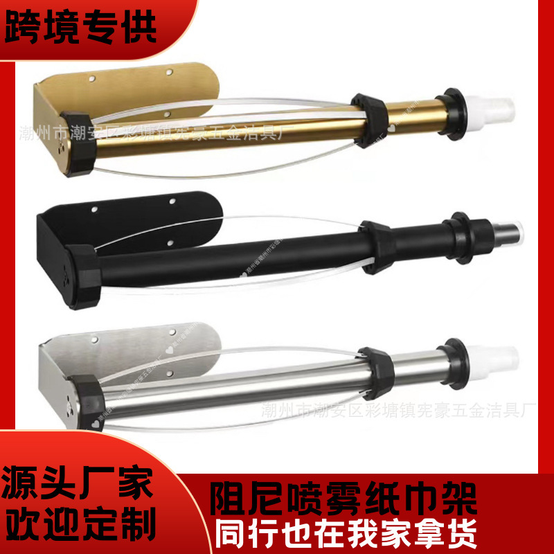 Cross-Border Roll Paper Holder Paper Towel Holder Wall-Mounted with Damping and Spray Punch-Free Kitchen Bathroom Amazon Napkin