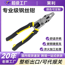 十字螺丝刀;内六角扳手;两用扳手
