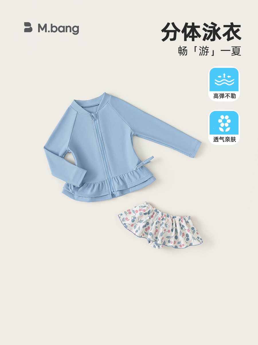 Youbao ropa para niños traje de baño de verano para niñas de dos piezas nuevo traje de baño de encaje de manga larga traje de baño para niños niñas divididas