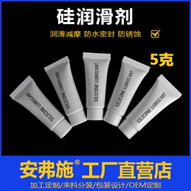 工业润滑脂;车用润滑脂;其他工业润滑