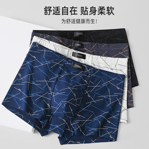 Nanjiren Men's Underwear Boys' Cotton Boxer Briefs Comfortable Breathable Sports Men's Shorts Cotton Boxer Briefs Loose