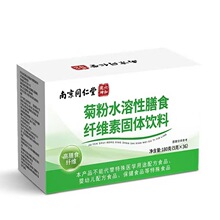 �Ͼ�ͬ���þշ�ˮ������ʳ�w�S�ع��w��� 180g/��Դ�^ֱ�l