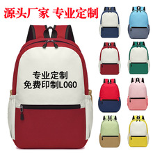 定制书包幼儿园 儿童广告背包 培训辅导班大小号小学生书包印字图