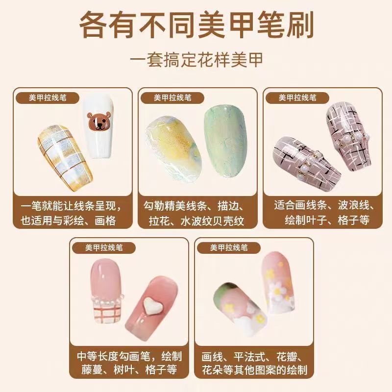 Amazon 5 conjuntos de pinceles de uñas transfronterizos pinceles de uñas