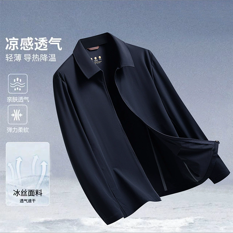 Летняя мужская одежда для защиты от солнца с кондиционером, крутая куртка из ледяного шелка, деловая тонкая бесшовная куртка с лацканами для поездок на работу