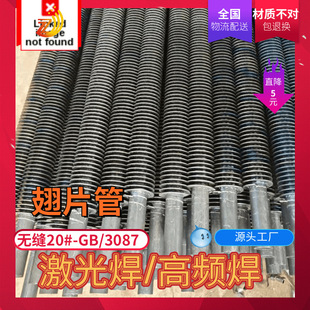 ��׿ ̼䓳�Ƭ�� ���⺸���l���o�p20̖ GB3087�Q���偠t����