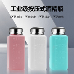 ステンレス帯電防止アルコールボトル押圧式プラスチック空ボトル100.200.250ml 4/6/8安士