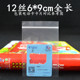 6*9cm(100 pcs) * transparent * 12 Silk (no hole)