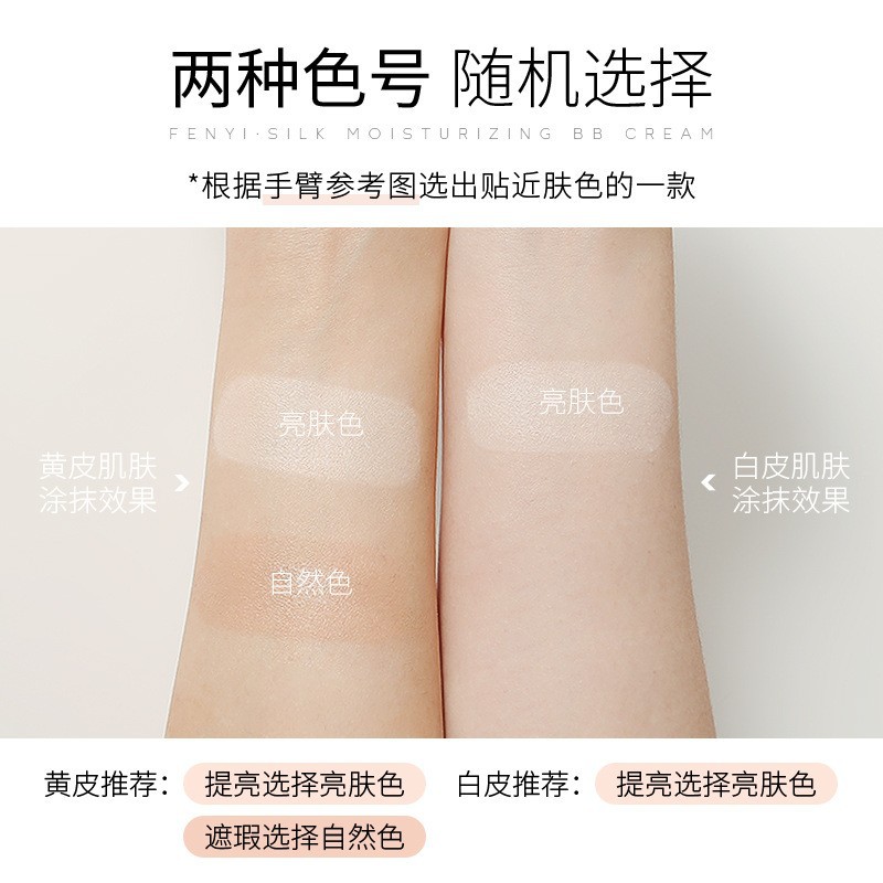 Silky BB cream