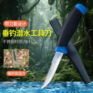 Spot Yangjiang Mora Knife Sailor Knife Rescue Diving Multifunctional Knife Luya Knife Fishing Knife Russian Knife Wholesale