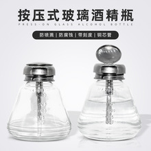 ����ʽ�ƾ�ƿ ���I�ƾ��ؾS�����bϴ��ˮƿ�� �����~о���܄�ƿ