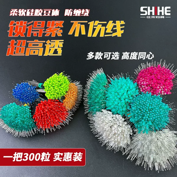 Shihe Silicone Space Bean Bulk Bulk Super Tight Crystal Green Competitive Line Set Accessories Silicone Raw Bean Wholesale