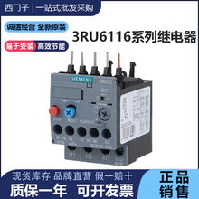 ԭ�b���T�ӟ��^���3RU6116 늄әC�^�d�ᱣ�o��3UA 3RU1116 1KB0