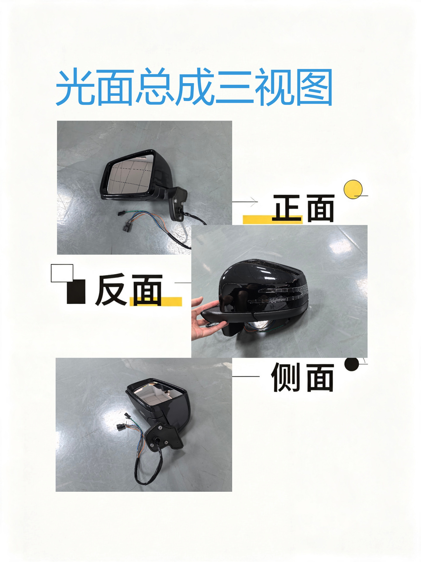 The rearview mirror is suitable for the Mercedes-Benz W463 rearview mirror assembly with high-definition reflectors