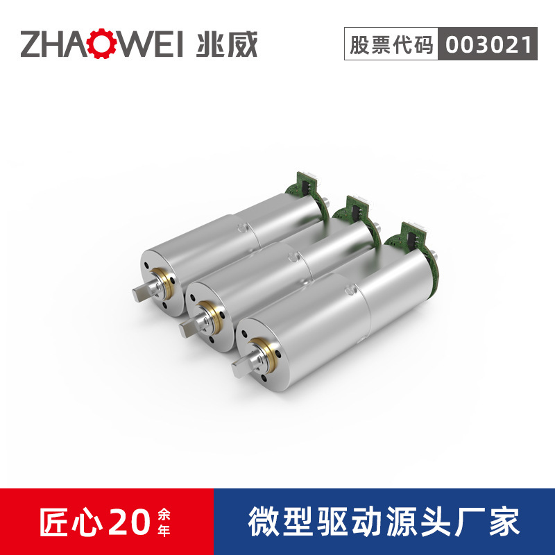 微型电机 智能电动滑板车2级齿轮箱16减速比直流无刷减速电机