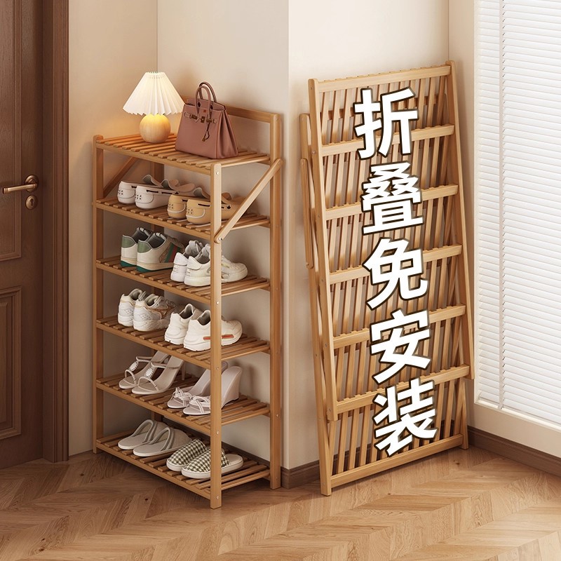 Estante de zapatos sin instalación en la puerta de la casa multicapa simple y plegable para habitaciones de alquiler de dormitorios ocupando un pequeño marco de almacenamiento de acabado