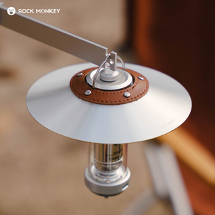 Rock Monkey Camping Style Lampshade Aluminum Alloy Cd Pattern Lampshade Adapted to Rock Monkey S3 Time Capsule Mini
