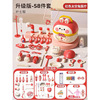 Pink [58 pieces medical visit box storage + doll + nurse uniform] e-commerce box