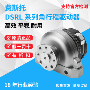 FESTO�[�Ӛ���M˹�н��г�����DSRL-10-12-16-25-32-40-180-P