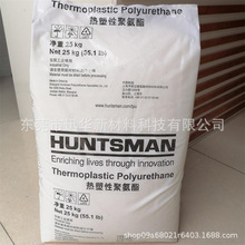 TPU����˹�~ A85 P4380 ��ճ���� ��ˮ�� ��΢����ԭ�ϟo�u��ȼ