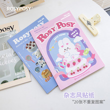 Rosy Posy杂志风素材贴纸本《Soft magazine》ins卡通手账贴画3款