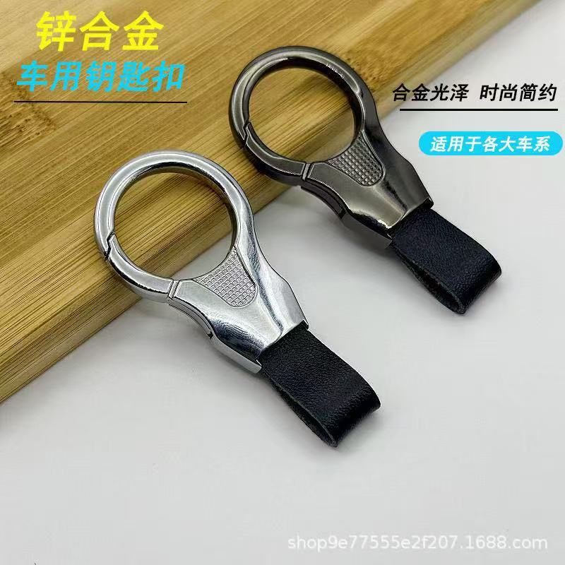 Car Key Chains for Mercedes-Benz, Haval, Ford, Volkswagen, Buick, Honda, Nissan, Men's Personalized Creative Wholesale