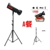 500W standard +280B bracket