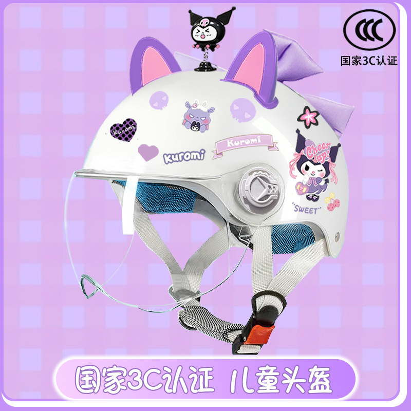 Children's electric car helmet summer sun protection cute kulomi half helmet students four seasons universal motorcycle helmet