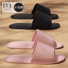超轻薄eva拖鞋女夏季新款情侣居家旅行酒店浴室洗澡防滑凉拖鞋男