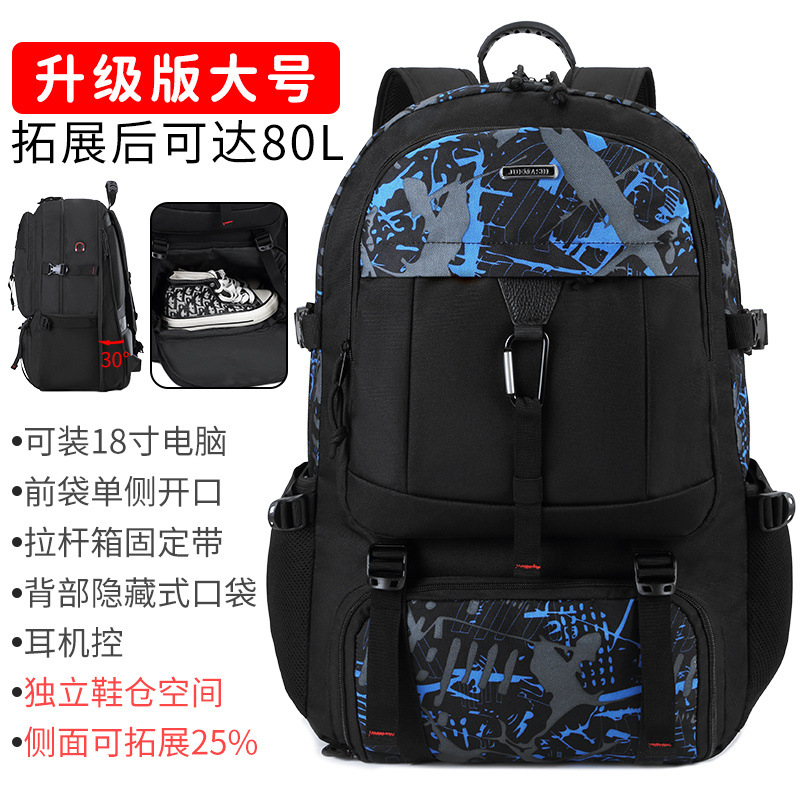 Mochila para hombre Mochila de viaje al aire libre Equipaje de gran capacidad Bolsa de montañismo Bolsa impermeable de ocio para viajes de negocios