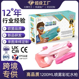 遥控飞机;遥控车;电动轨道车