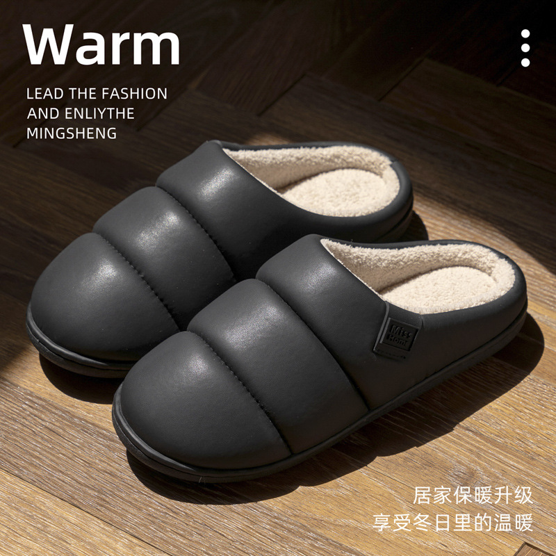 棉拖鞋女冬季防水PU皮面新款防滑保暖情侣家居休闲室内皮拖鞋男款|undefined