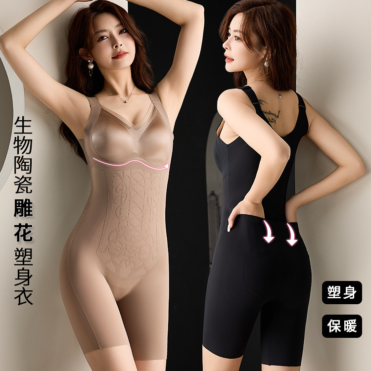 Traceless Rear-release Carved Shaping Clothes Bio-ceramic Enhanced Abdominal Shaping Autumn and Winter Wear-free Bra Thermal Underwear