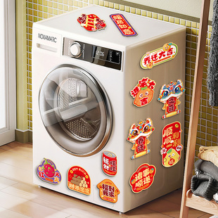 2025 New Year of the Snake Creative Magnetic Refrigerator Stickers New Year Spring Festival Couplets Blessing Door Stickers Arrangement Decorations
