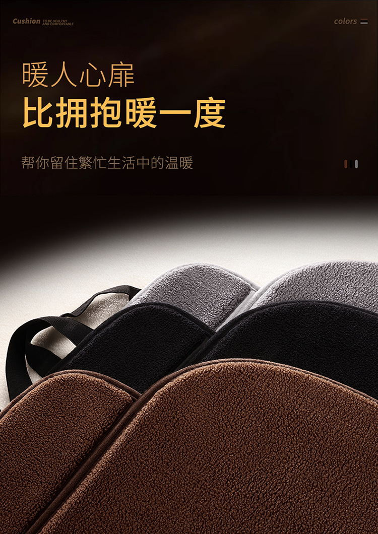 Stuffed Car Seat Cushion Winter Warm Single Piece Rear Short Velvet Butt Cushion Three-Piece Set Without Backrest Anti-Slip Seat Cushion