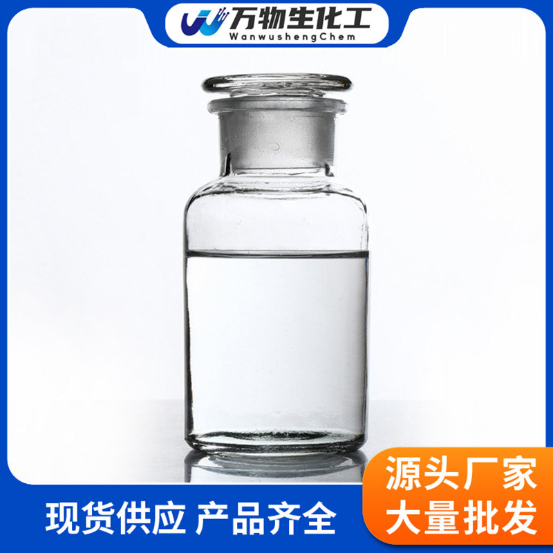 15-冠醚-533100-27-5货源充足现货