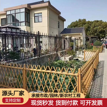 不锈钢仿竹护栏美丽乡村建设菜地篱笆栅栏庭院花园铝合金围栏杆