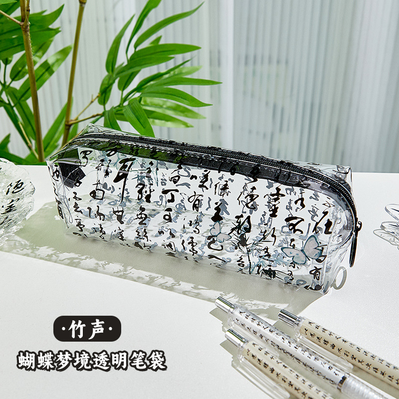 Bolsa de lápiz transparente nueva escuela primaria china de alto valor retrogrado caja de papelería de estilo de chicas simple bolsa de papelería cremallera