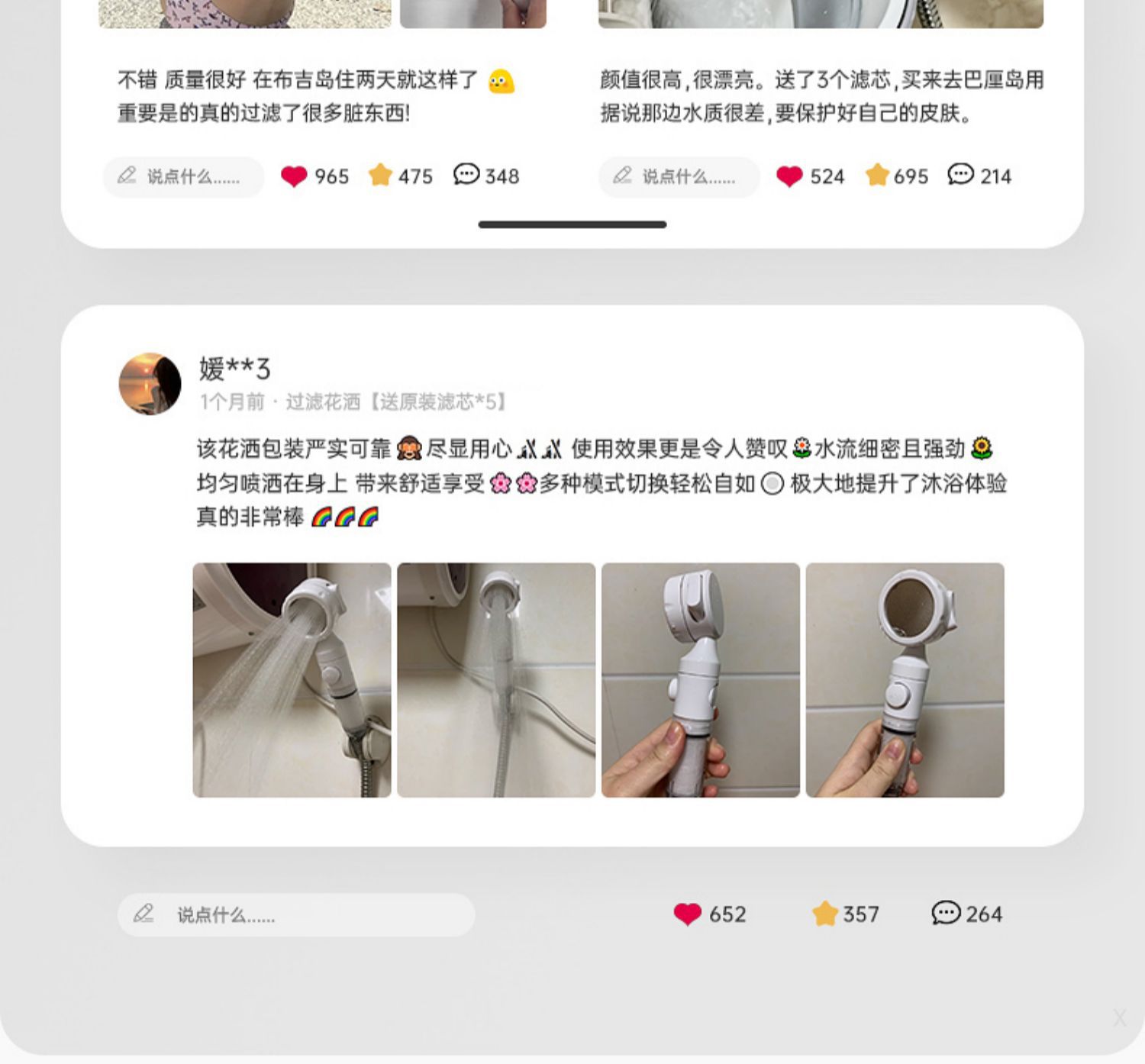Pressurized filtration shower head, water heater, water purifier, household chlorine-removing, antibacterial, skin-beautifying, Thailand travel, bathing shower head details Picture