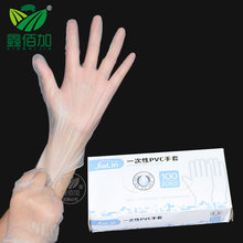 猪用PVC采精手套 加厚一次性人工授精手套 养猪设备防滑采精用品