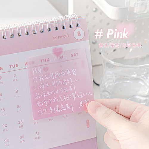 RosyPosy Fall in multifunctional note box, handbook material card, student handbook sticker