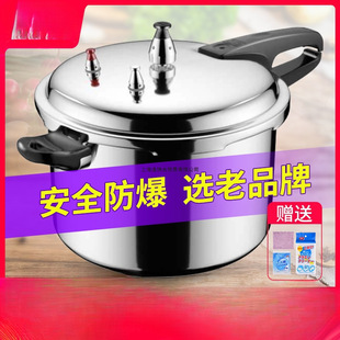 Double Pressure Cooker Household Gas Induction Cooker Universal Mini Explosion-Proof Large Capacity Small Micro Pressure Cooker for Stewing Soup