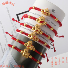 新款马年本命年福马红绳编织手链直播跨境货源马上有钱新年手串批